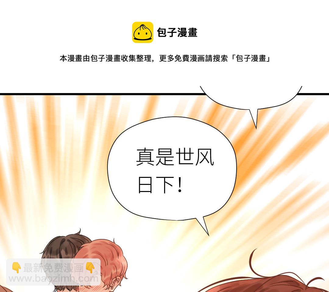 第52话 回家(1/3)-第53话