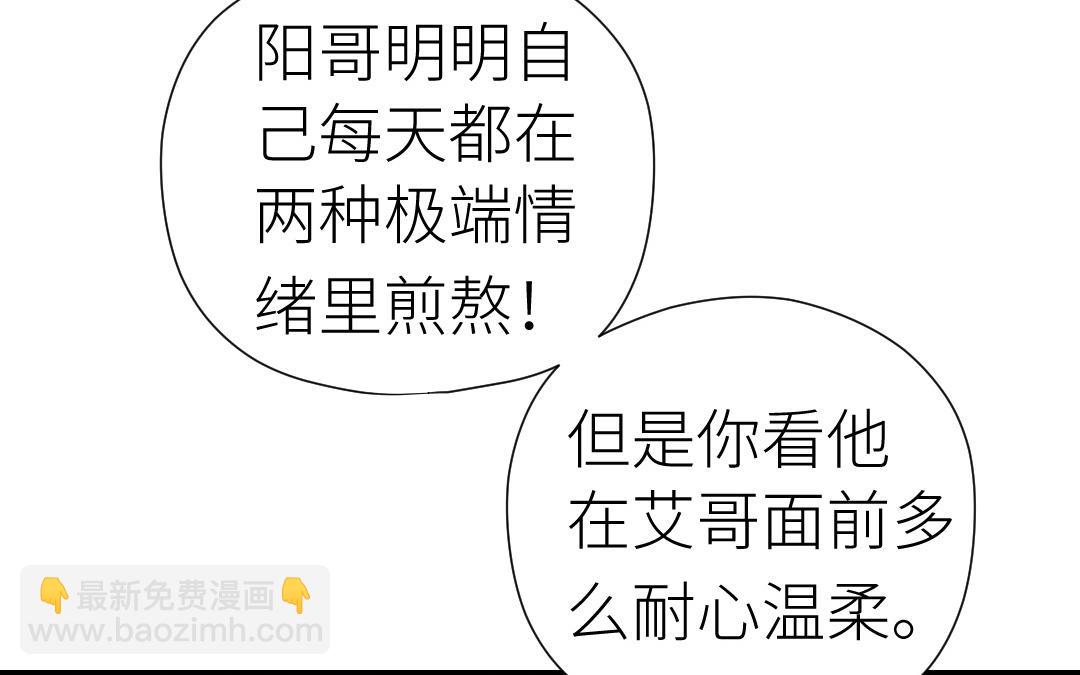 第52话 回家(1/3)-第53话