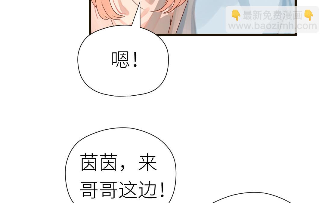 第52话 回家(1/3)-第53话