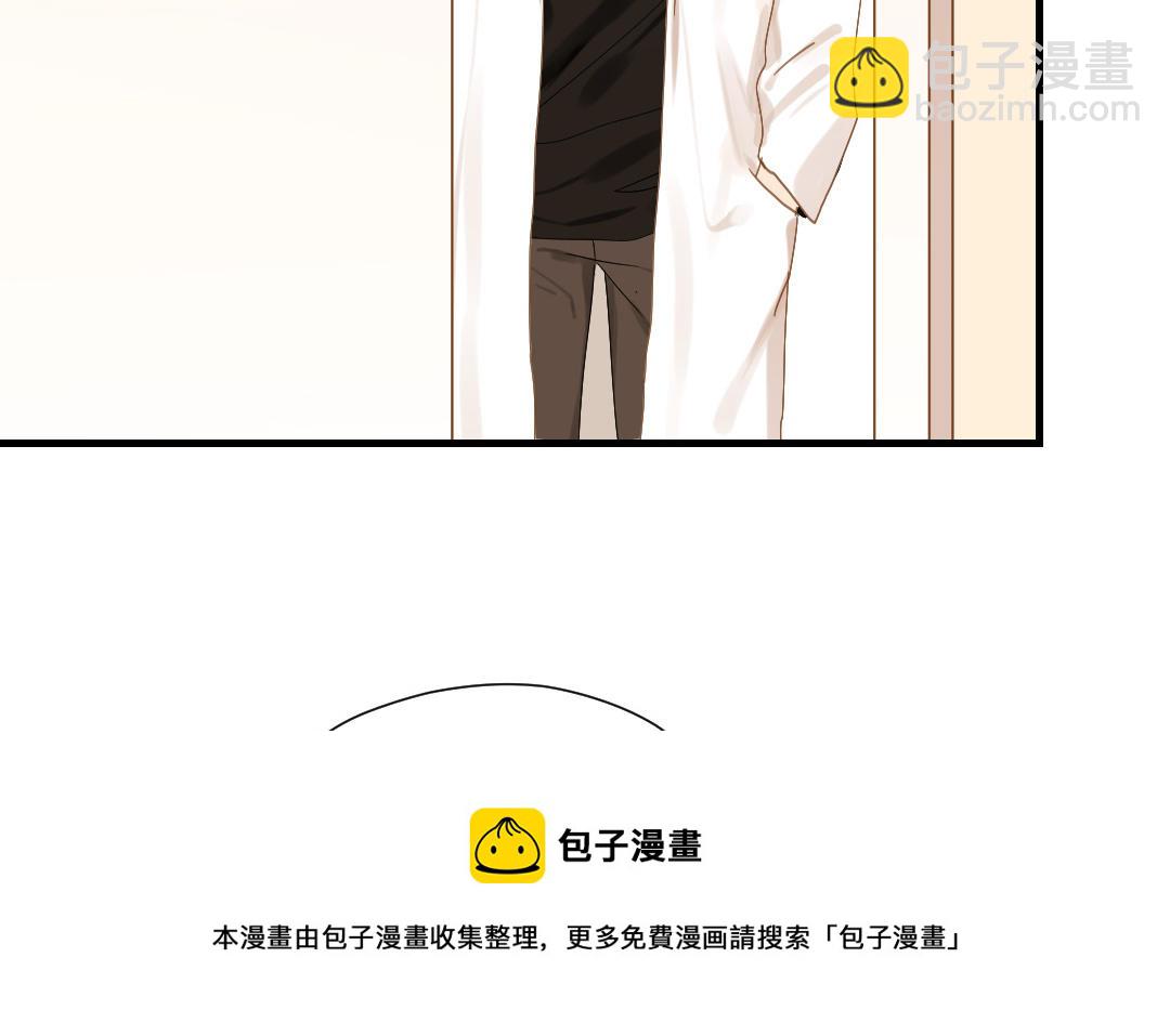 第54话 见家长(1/3)-第55话