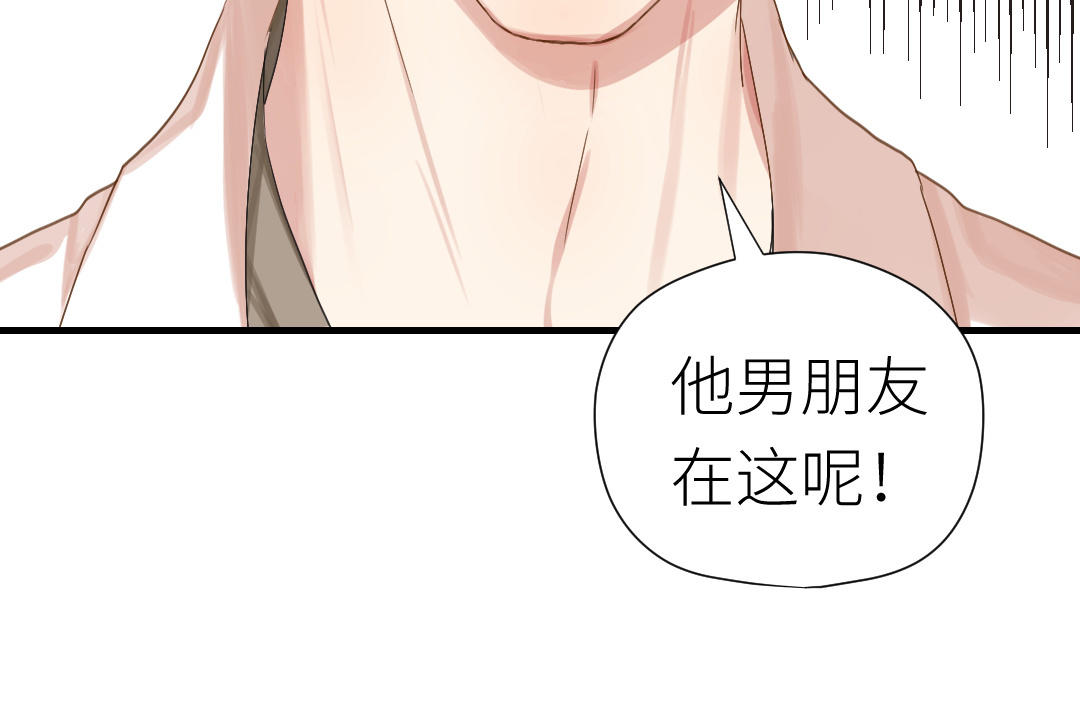 第54话 见家长(1/3)-第55话