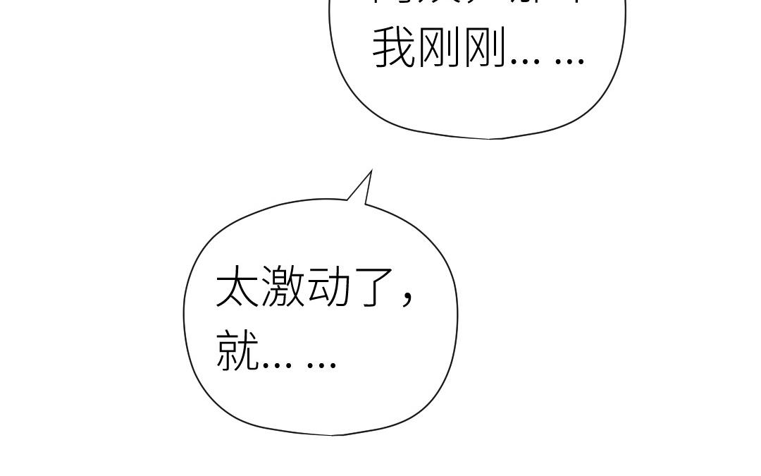 第54话 见家长(1/3)-第55话