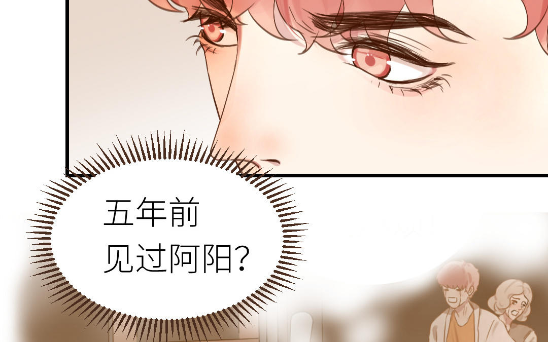 第54话 见家长(1/3)-第55话