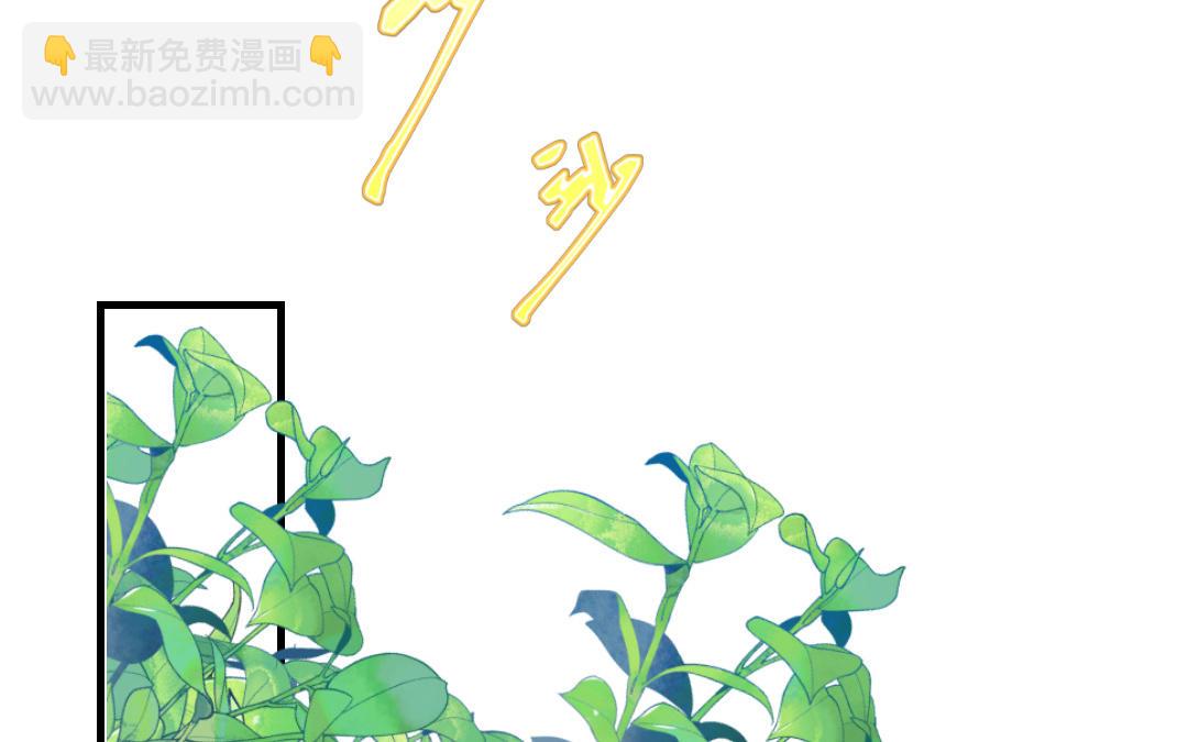 第54话 见家长(1/3)-第55话