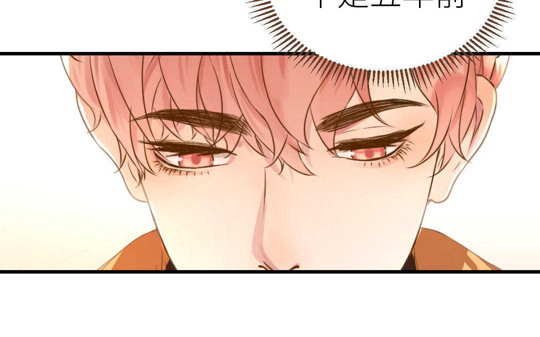 第54话 见家长(1/3)-第55话