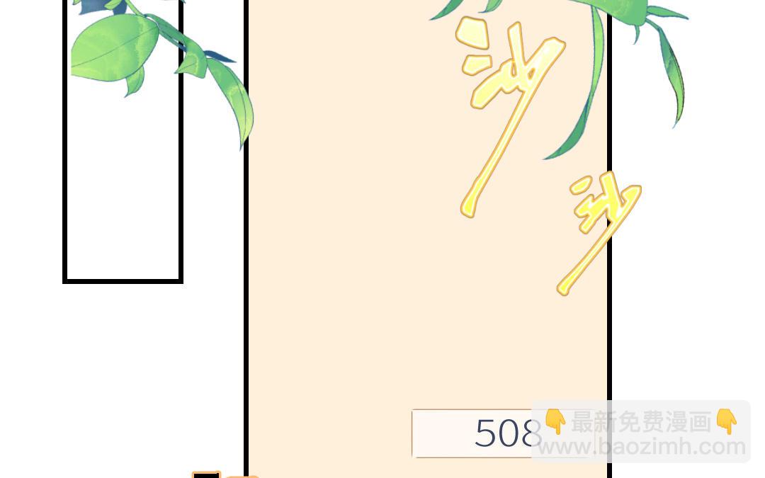 第54话 见家长(1/3)-第55话