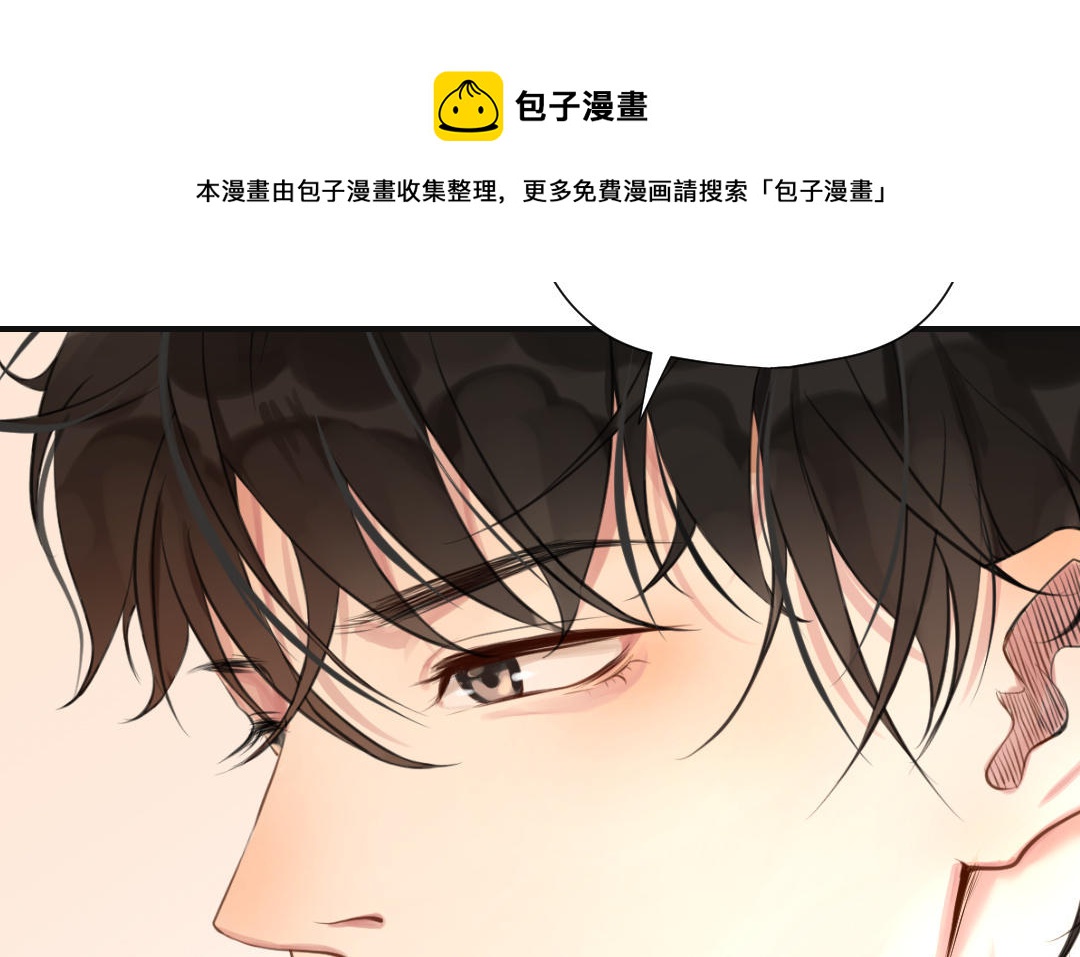 第56话 父子隔阂(1/4)-第57话