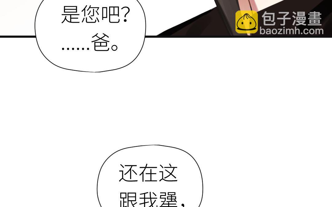 第56话 父子隔阂(1/4)-第57话