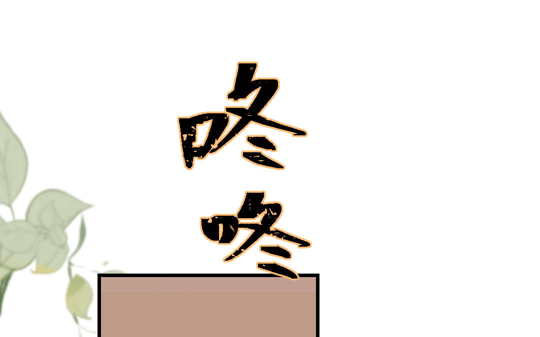 第56话 父子隔阂(1/4)-第57话