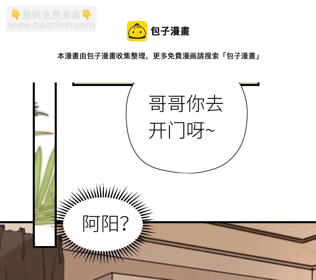 第56话 父子隔阂(1/4)-第57话