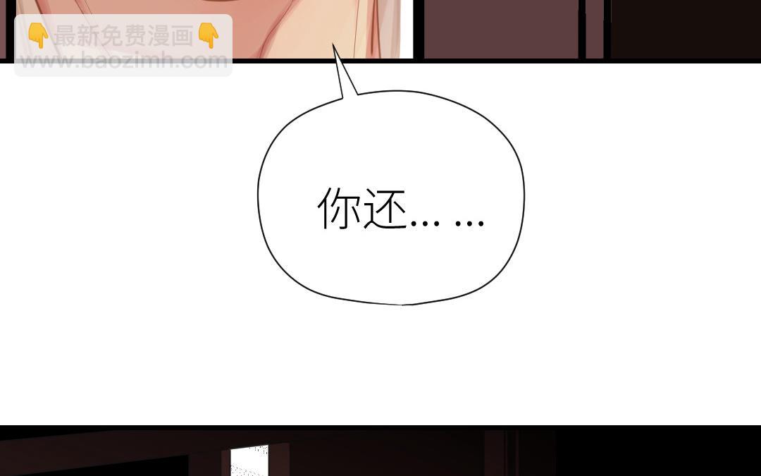 第56话 父子隔阂(1/4)-第57话