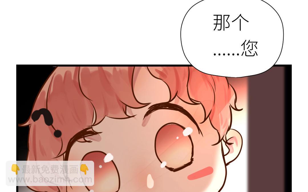 第56话 父子隔阂(1/4)-第57话