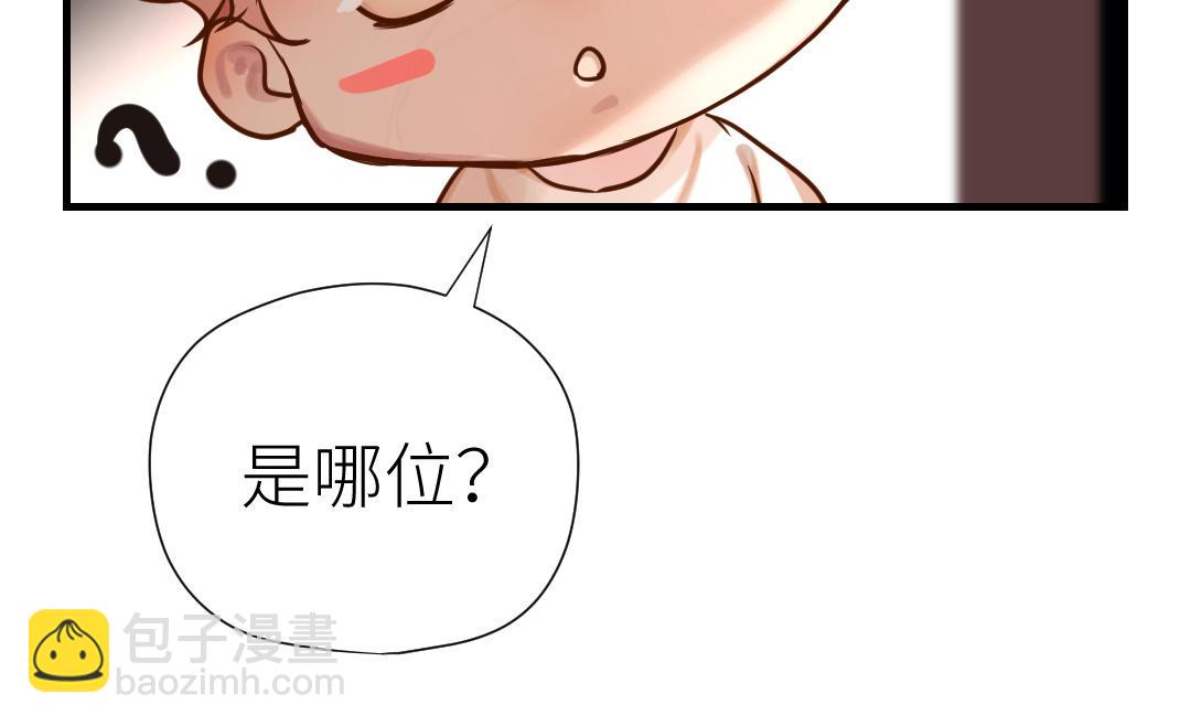 第56话 父子隔阂(1/4)-第57话