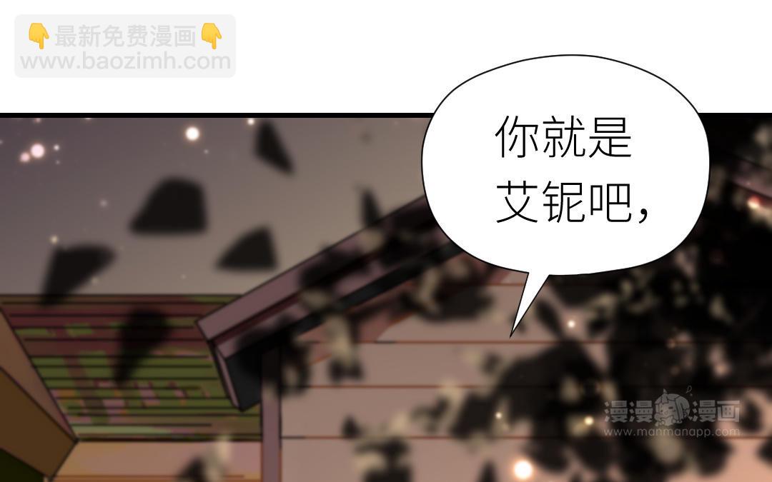 第56话 父子隔阂(1/4)-第57话