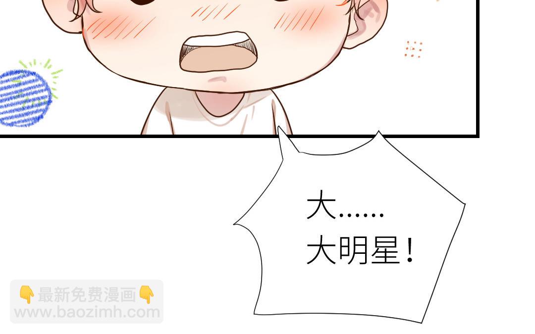 第56话 父子隔阂(1/4)-第57话