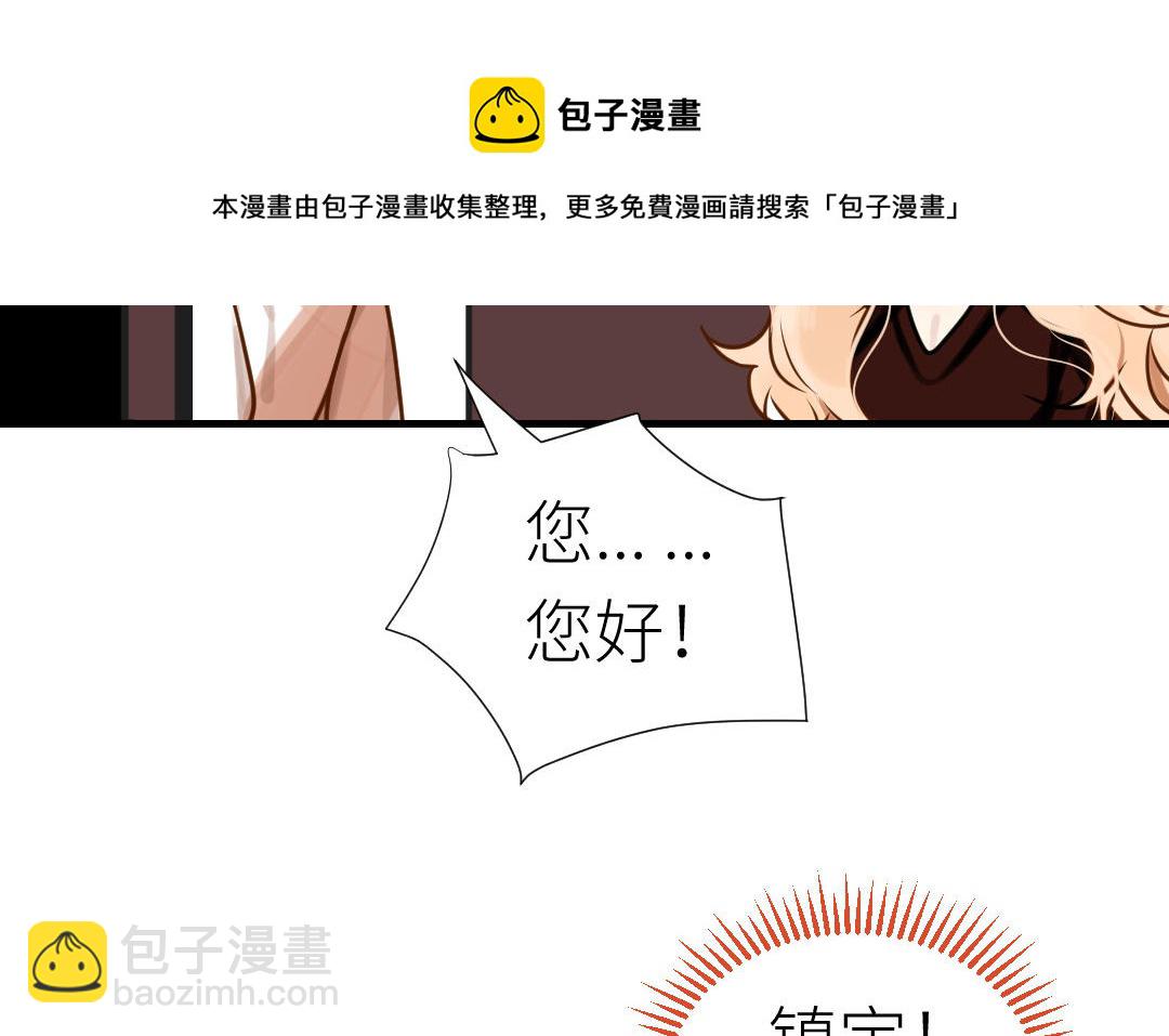 第56话 父子隔阂(1/4)-第57话