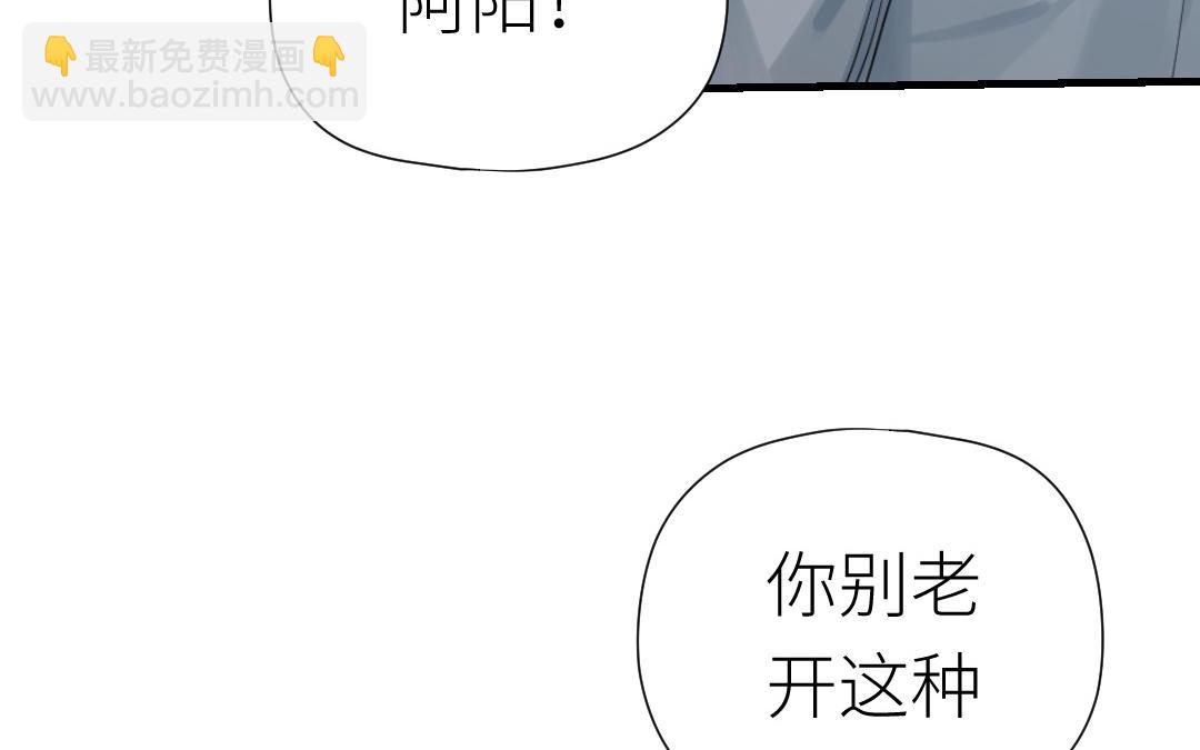 第58话 我们的宝宝(1/3)-第59话