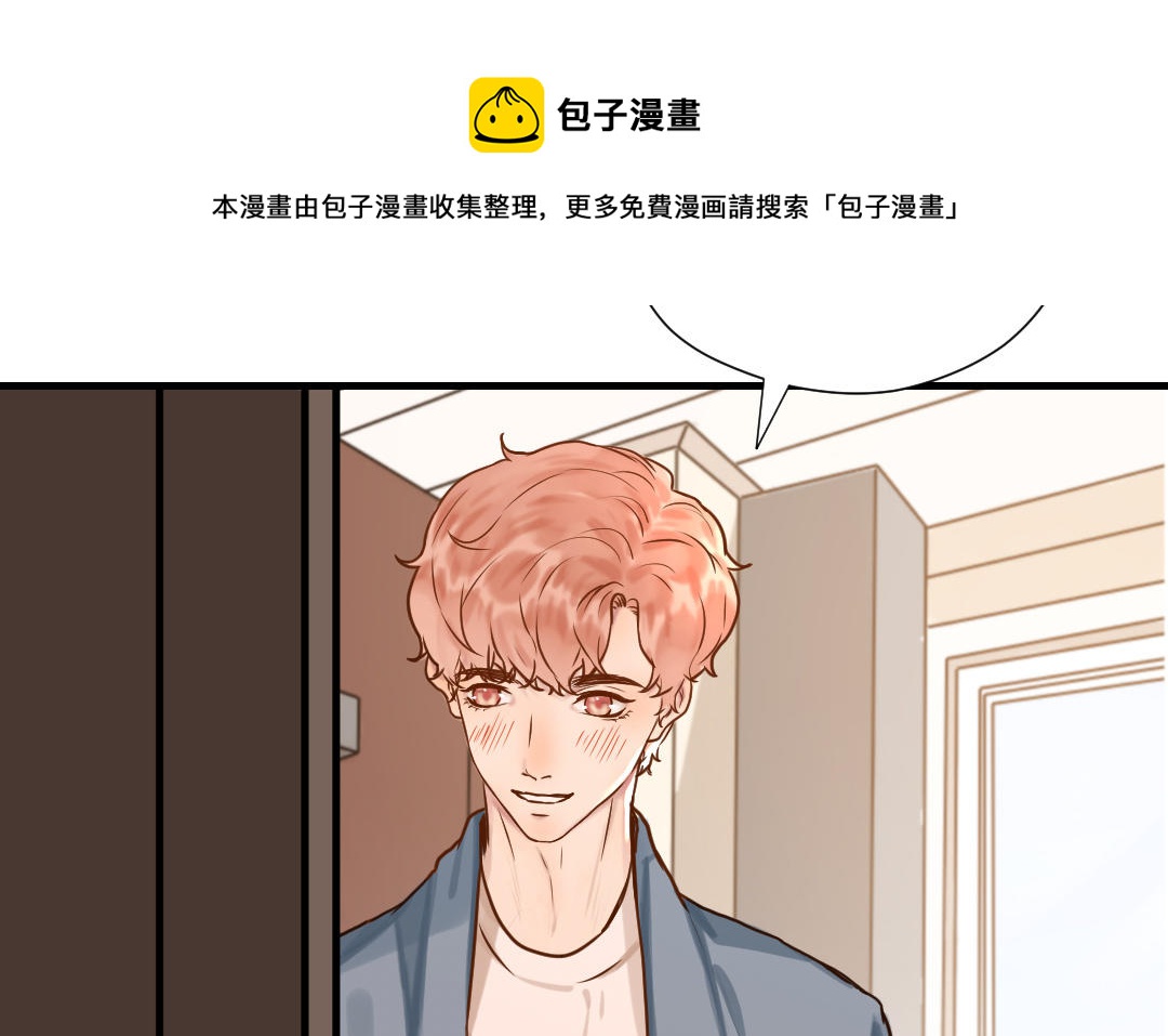 第58话 我们的宝宝(1/3)-第59话