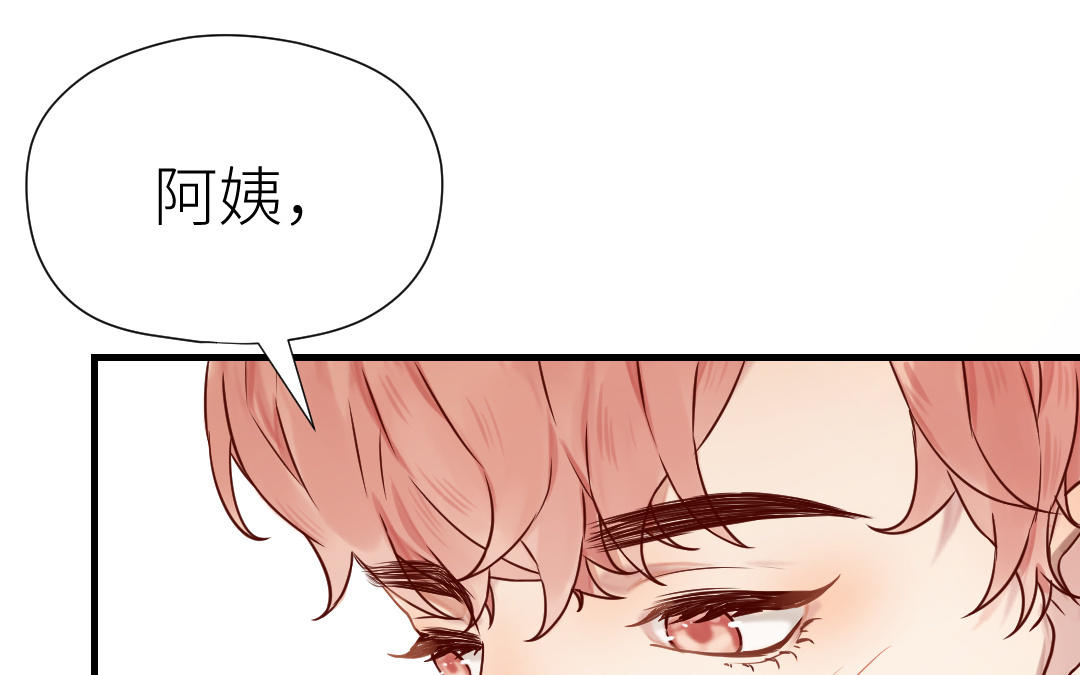 第58话 我们的宝宝(1/3)-第59话