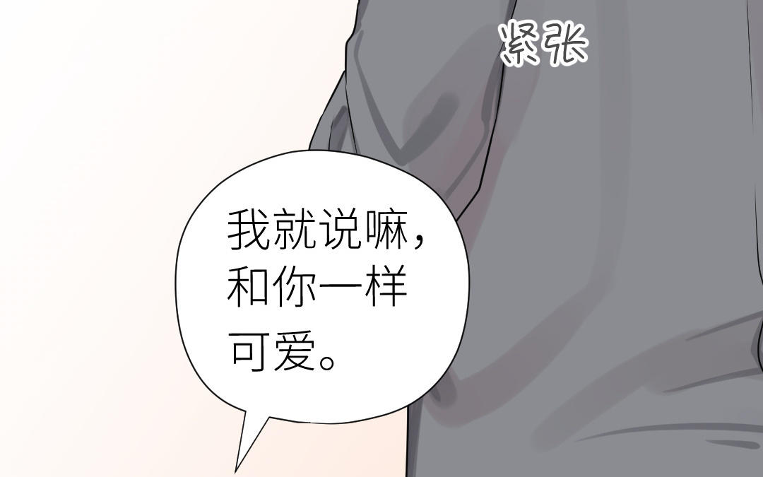 第58话 我们的宝宝(1/3)-第59话