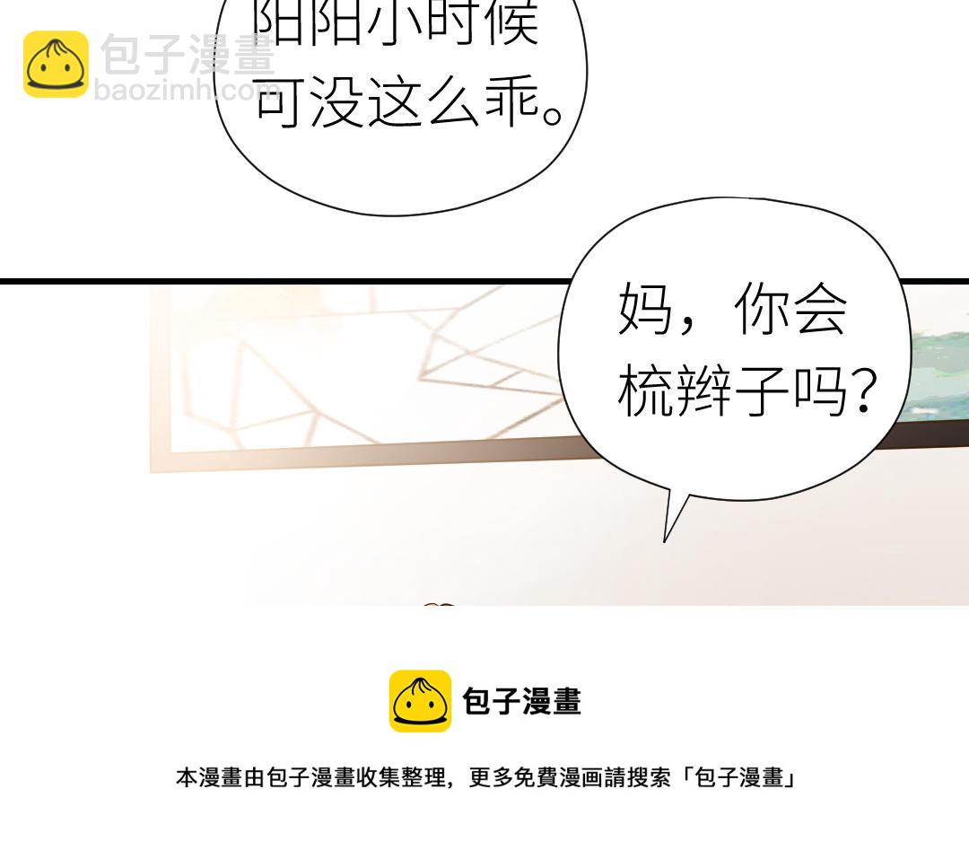 第58话 我们的宝宝(1/3)-第59话