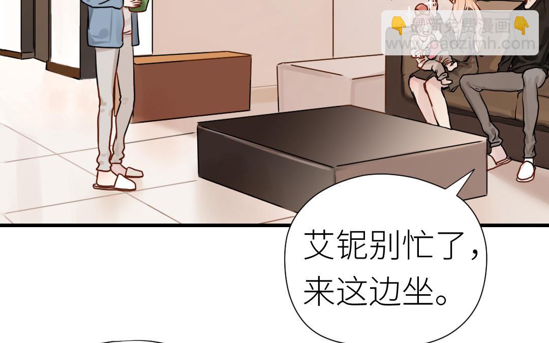 第58话 我们的宝宝(1/3)-第59话