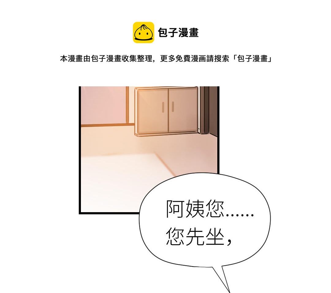 第58话 我们的宝宝(1/3)-第59话