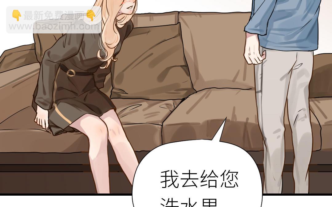 第58话 我们的宝宝(1/3)-第59话