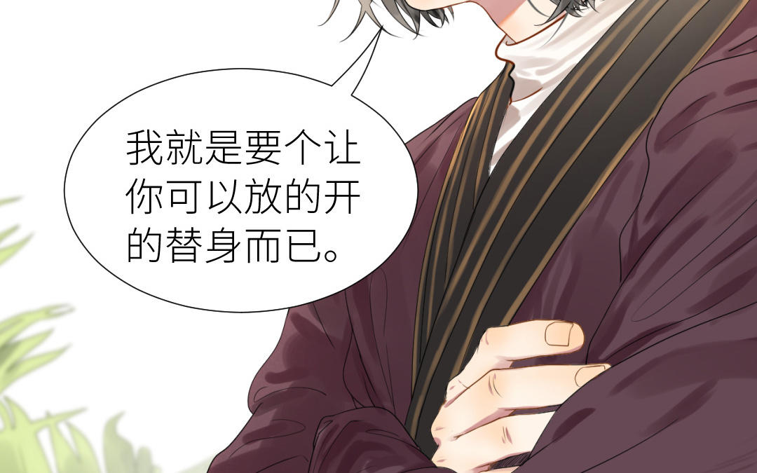 第6话  不甘心(1/3)-第7话