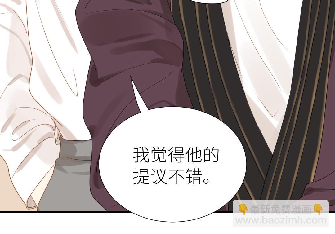 第6话  不甘心(1/3)-第7话