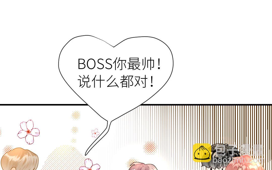 第6话  不甘心(1/3)-第7话