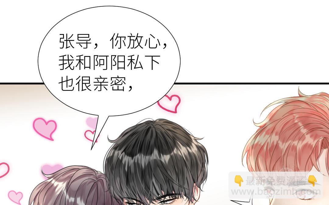 第6话  不甘心(1/3)-第7话