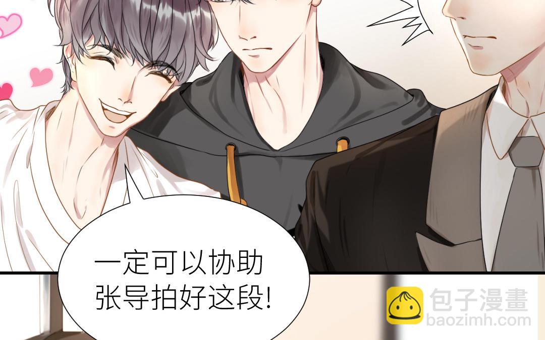 第6话  不甘心(1/3)-第7话