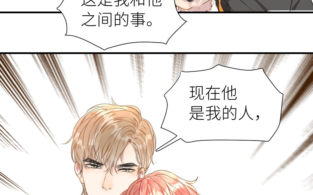 第6话  不甘心(1/3)-第7话