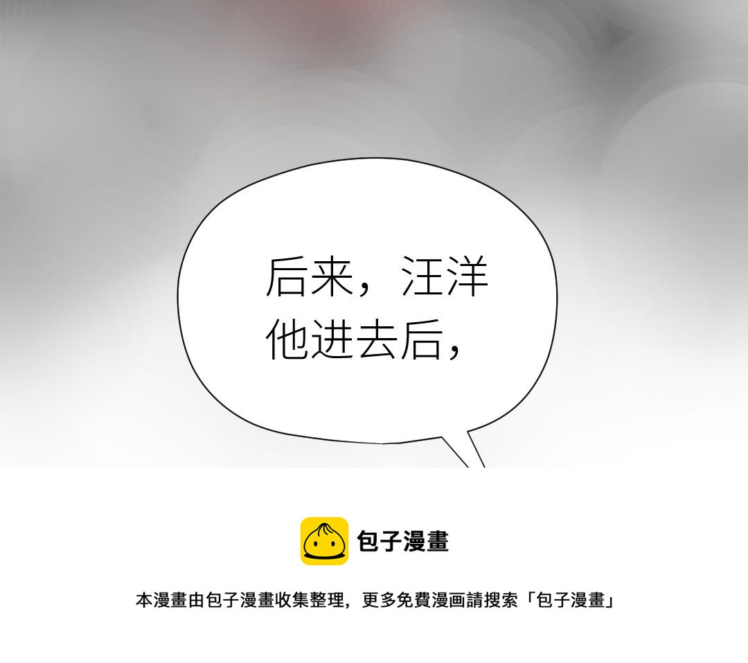 第60话 金主爸爸(1/3)-第61话