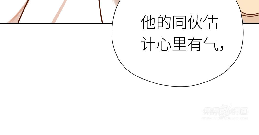 第60话 金主爸爸(1/3)-第61话