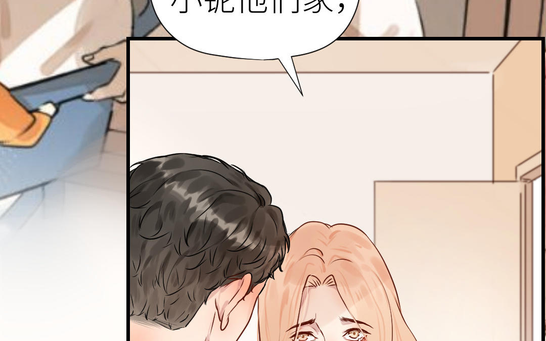 第60话 金主爸爸(1/3)-第61话