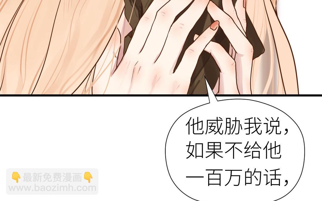 第60话 金主爸爸(1/3)-第61话