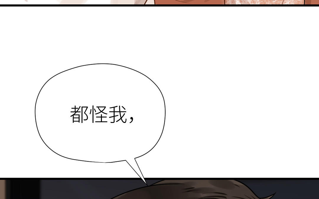 第60话 金主爸爸(1/3)-第61话