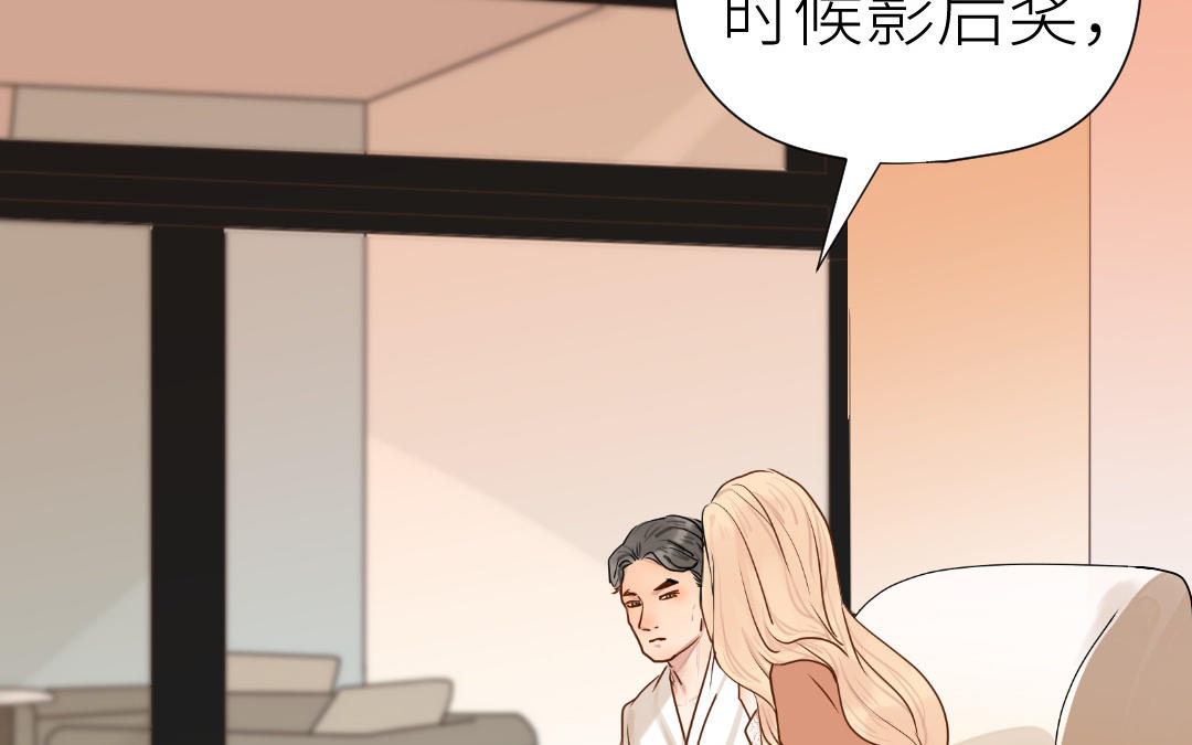 第60话 金主爸爸(1/3)-第61话