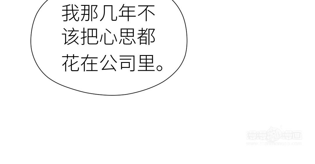 第60话 金主爸爸(1/3)-第61话