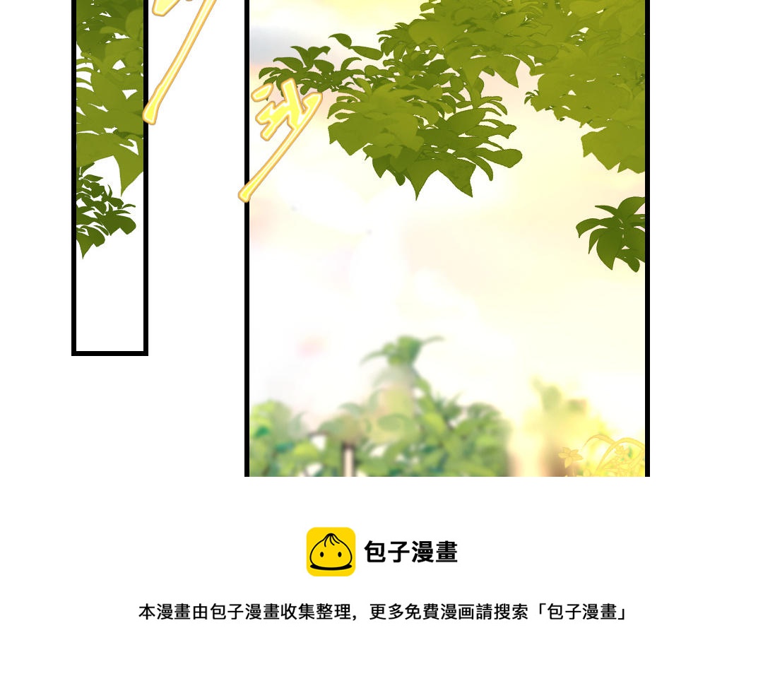 第60话 金主爸爸(1/3)-第61话