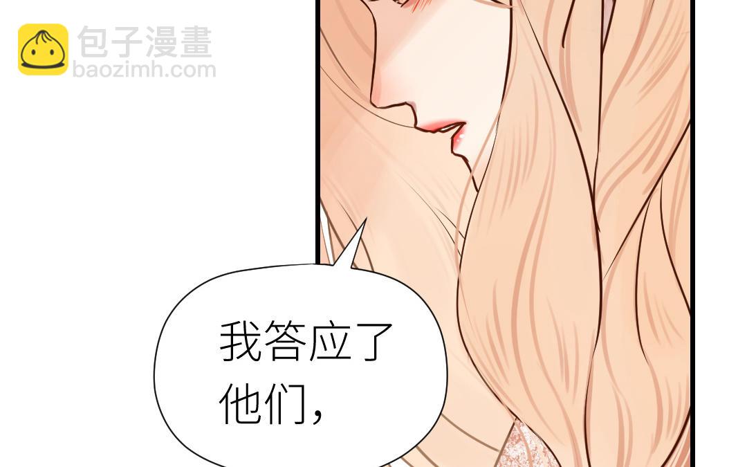 第60话 金主爸爸(1/3)-第61话