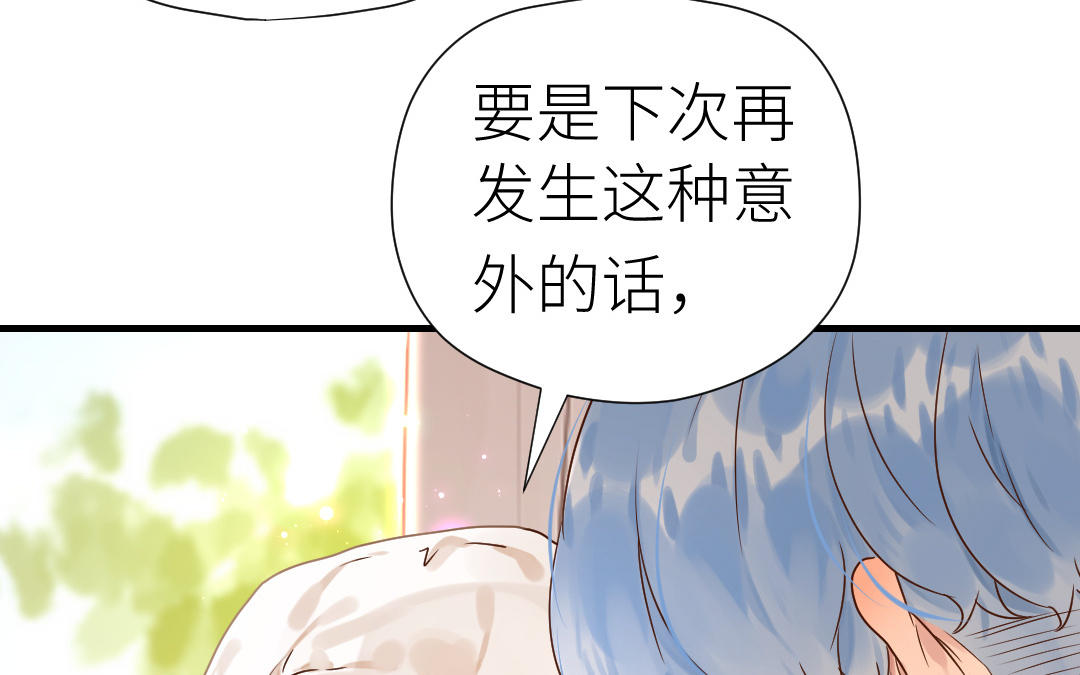 第62话 隐藏的危机(1/3)-第63话