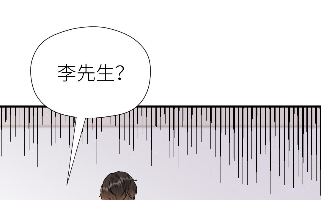 第62话 隐藏的危机(1/3)-第63话