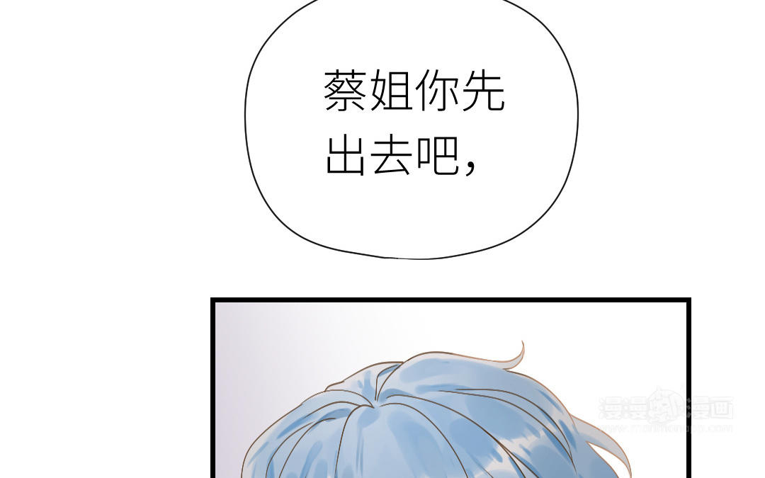 第62话 隐藏的危机(1/3)-第63话