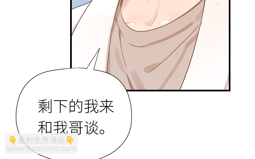 第62话 隐藏的危机(1/3)-第63话