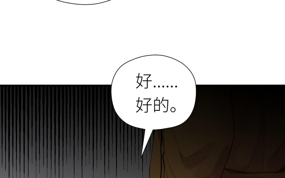 第62话 隐藏的危机(1/3)-第63话