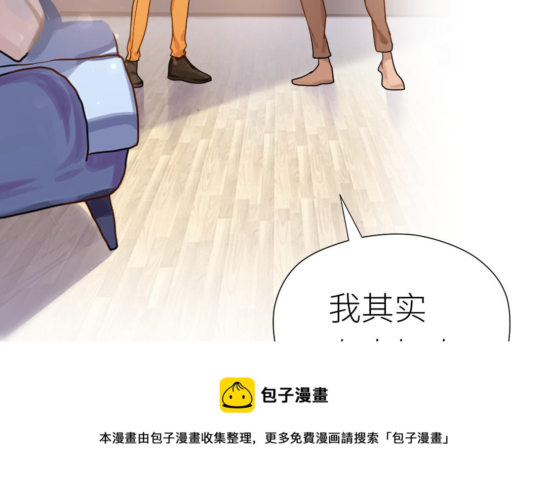 第62话 隐藏的危机(1/3)-第63话