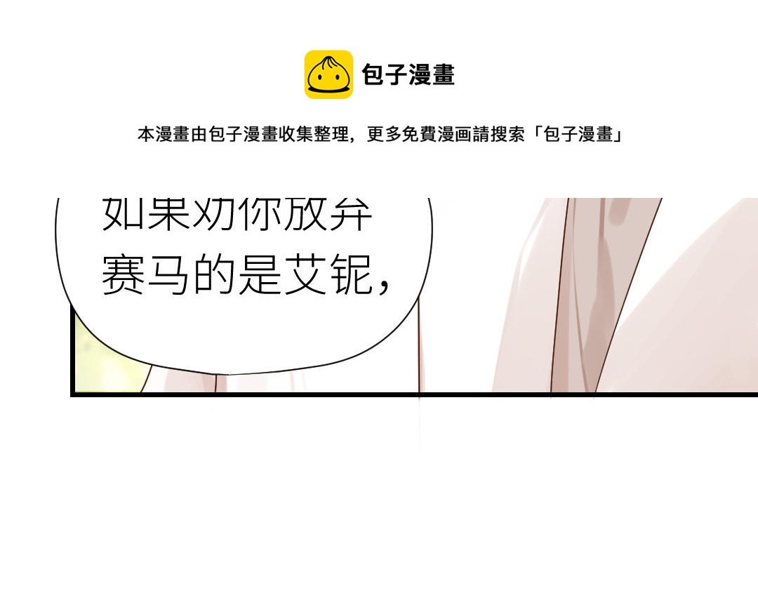 第62话 隐藏的危机(1/3)-第63话